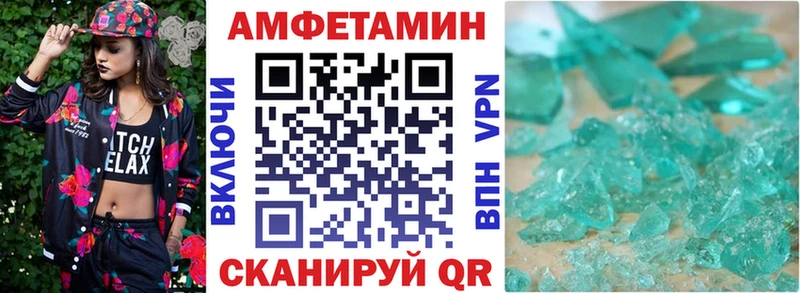 ОМГ ОМГ онион  Колпашево  Amphetamine 98% 