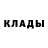 Кодеин Purple Drank It's Khadijka