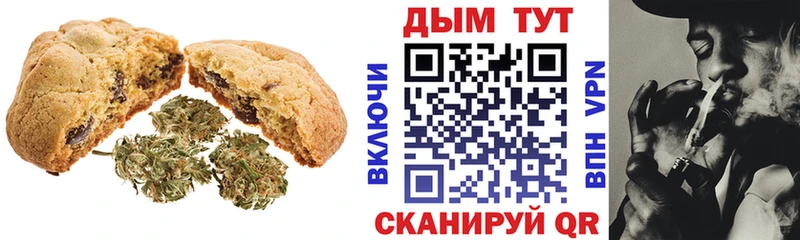 Canna-Cookies марихуана  маркетплейс официальный сайт  Колпашево  hydra зеркало 