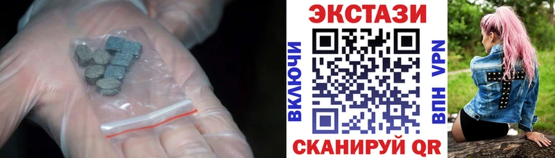 купить закладку  Колпашево  ЭКСТАЗИ Philipp Plein 
