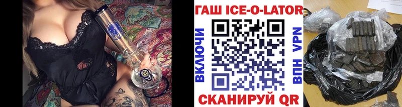 ГАШИШ индика сатива Колпашево