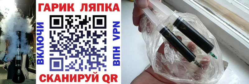 ГАШИШ Ice-O-Lator  shop телеграм  Колпашево  OMG сайт 