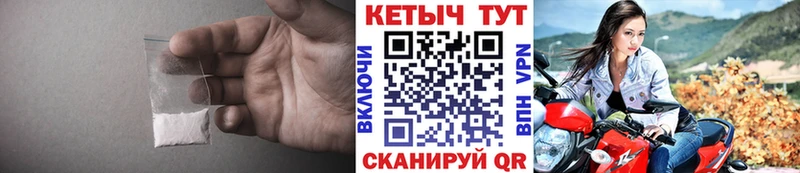 КЕТАМИН VHQ  ссылка на мегу   Колпашево 