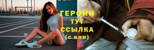 кокаин Аркадак
