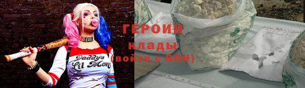 гашиш Арсеньев