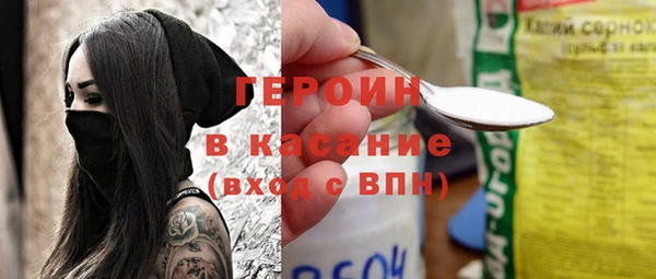 гашиш Арсеньев