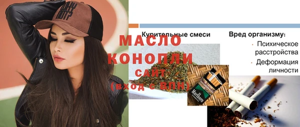 MDMA Слюдянка