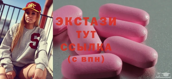 экстази Алексин