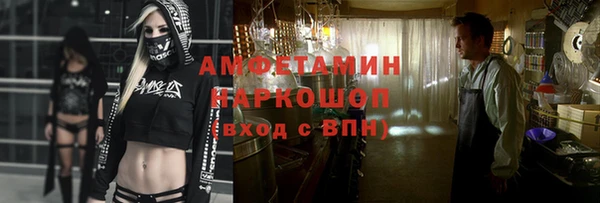 экстази Алексин