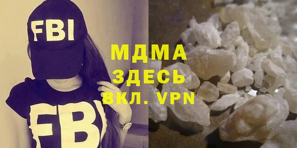 скорость Армянск