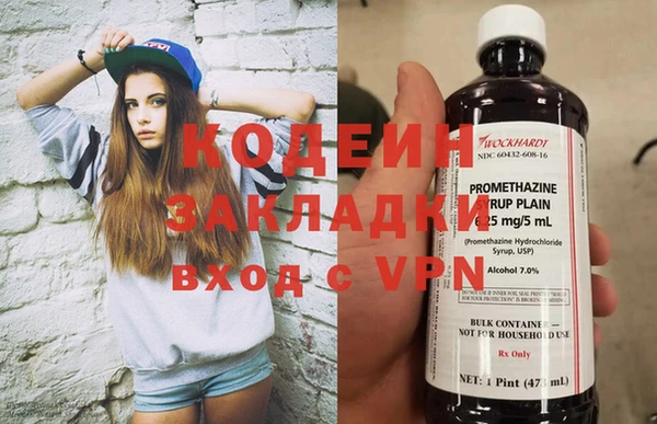 кокаин Аркадак