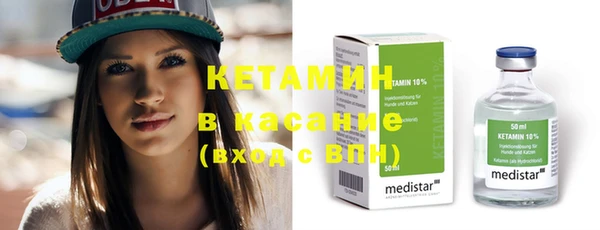 кокаин Аркадак