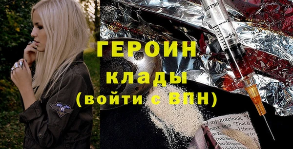 гашиш Арсеньев