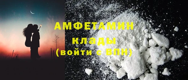 MDMA Слюдянка