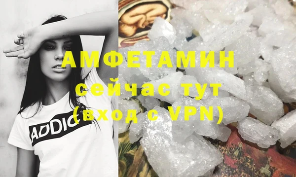 кокаин Аркадак