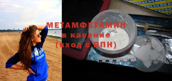 скорость Армянск