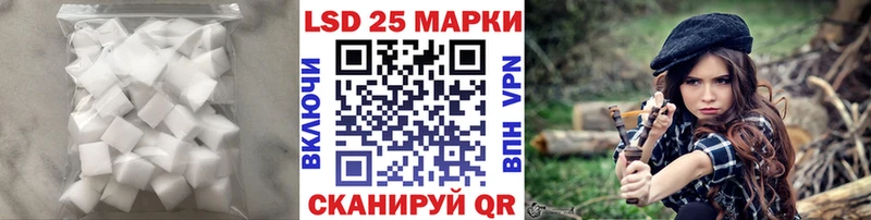Лсд 25 экстази кислота  Колпашево 