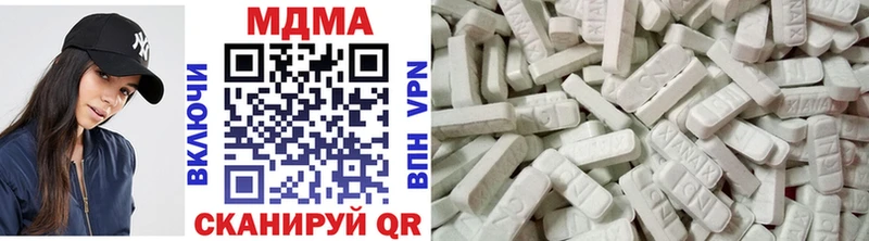 МДМА кристаллы  где найти   Колпашево 