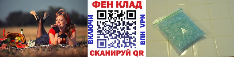 закладка  Колпашево  Метамфетамин мет 