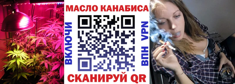 Дистиллят ТГК вейп  Колпашево 