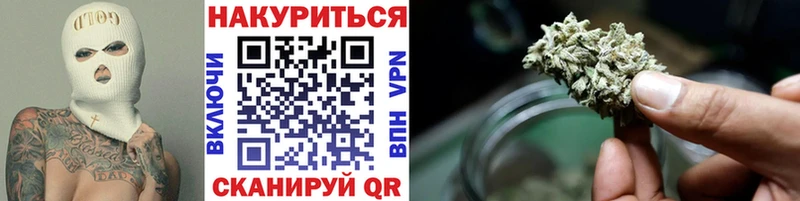 купить  цена  mega рабочий сайт  Шишки марихуана SATIVA & INDICA  Колпашево 